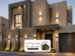 واجهة فيلا حديثة بطلاء خارجي فاخر وتصميم عصري في الاحساء